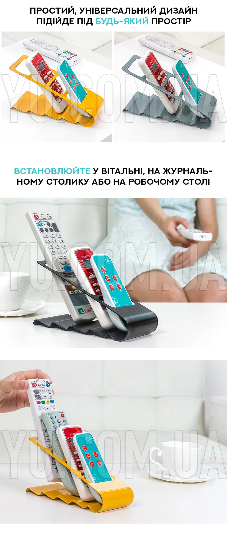 Подставка для пультов дистанционного управления Romote Rack на 4 отделения